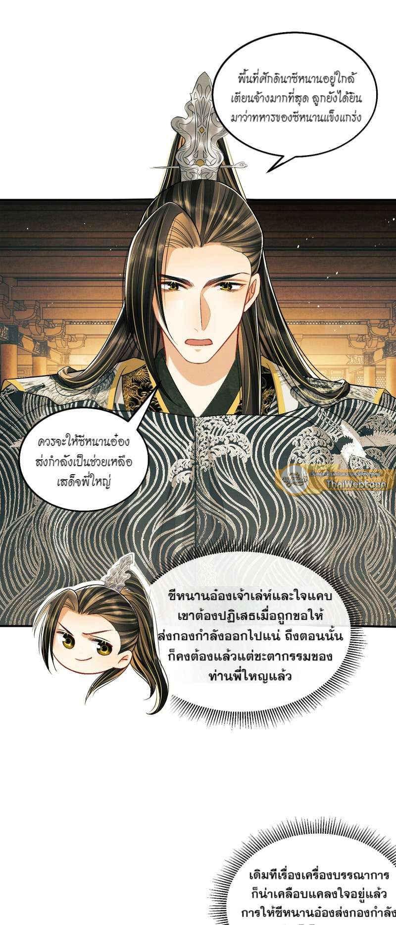 หน้า 22