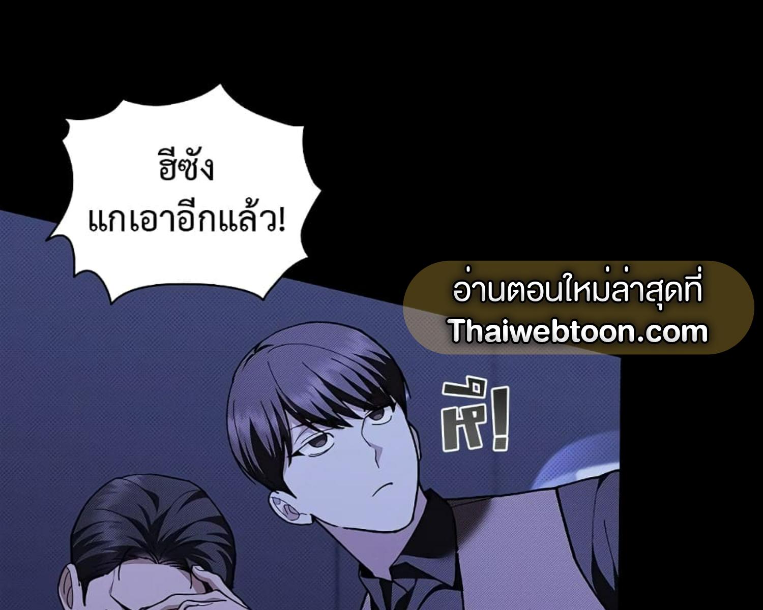 หน้า 113