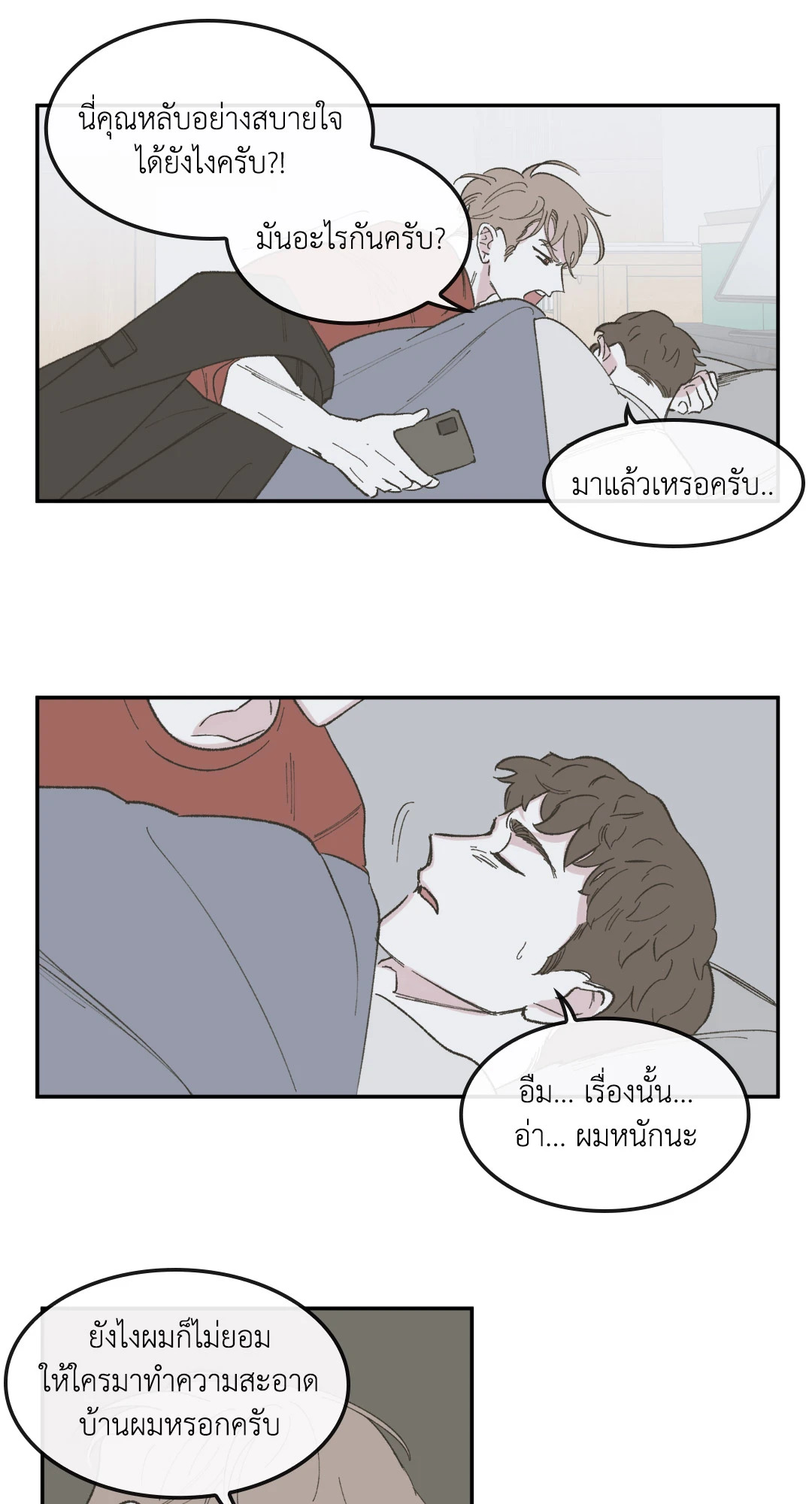 หน้า 31