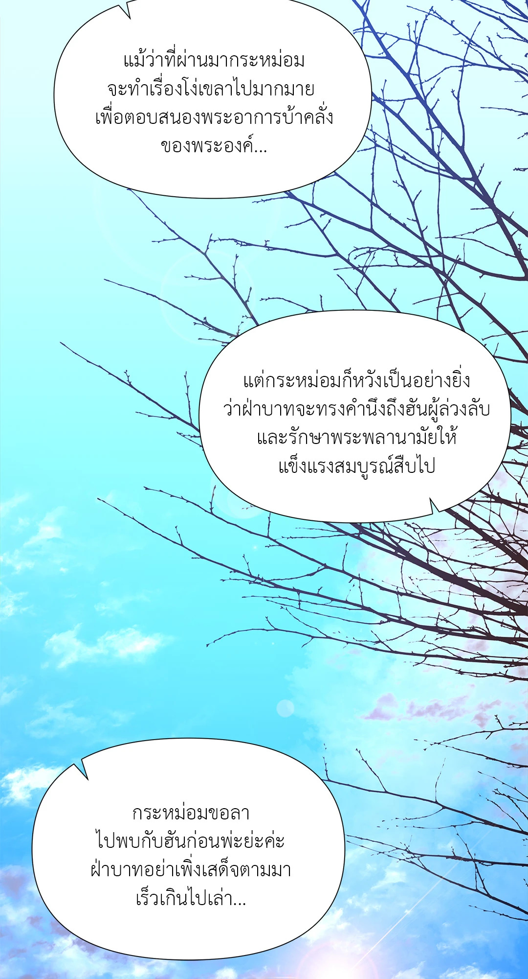 หน้า 76