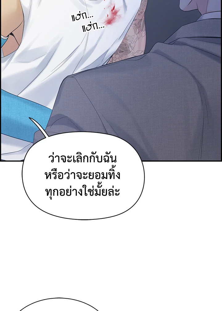 หน้า 97