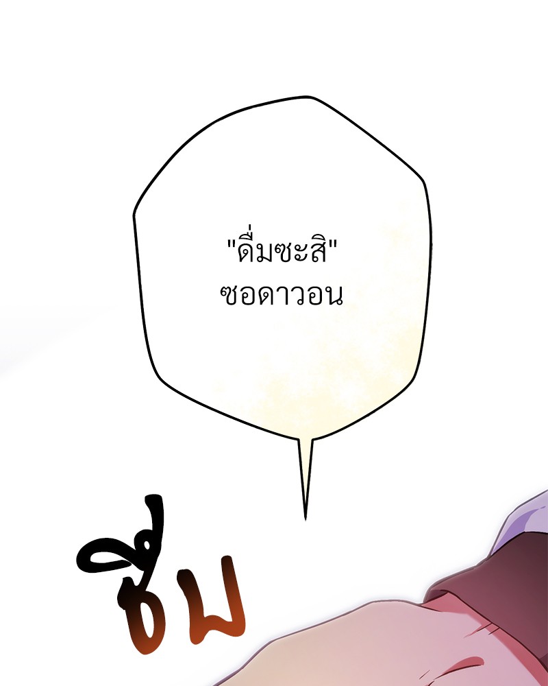 หน้า 131