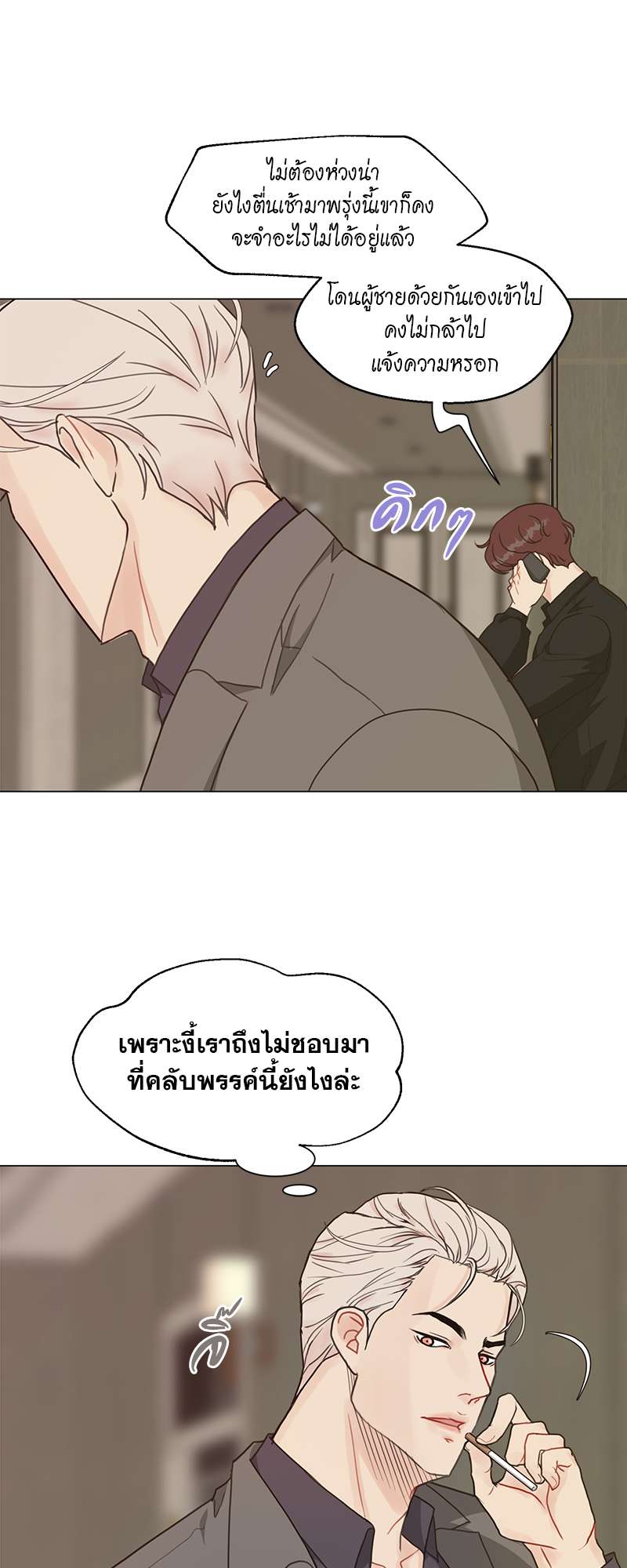 หน้า 34