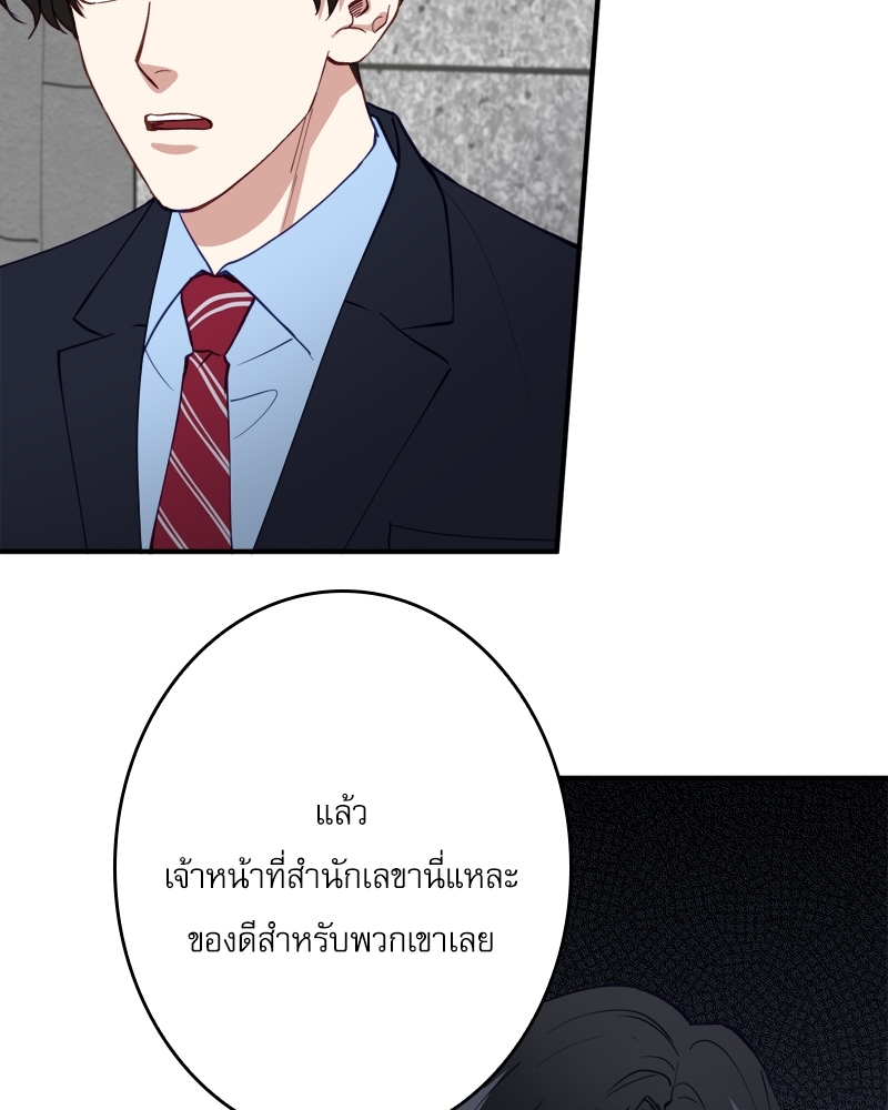 หน้า 81