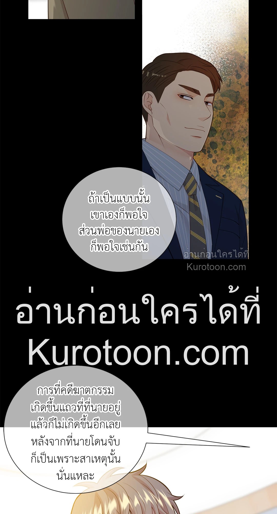 หน้า 55
