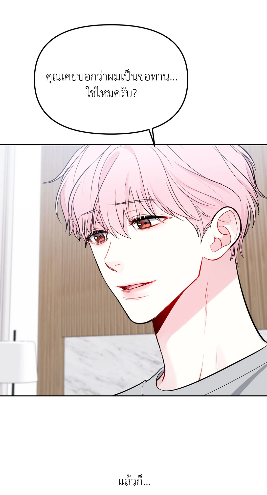 หน้า 40