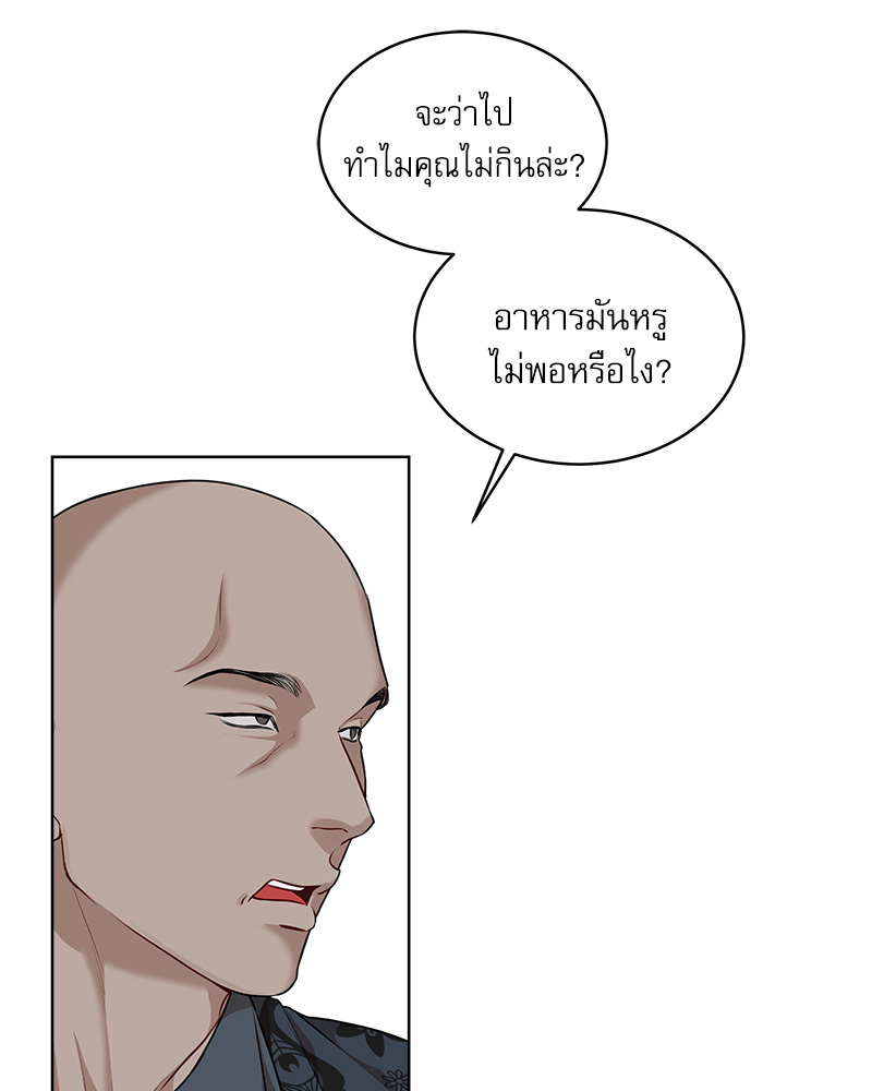 หน้า 119