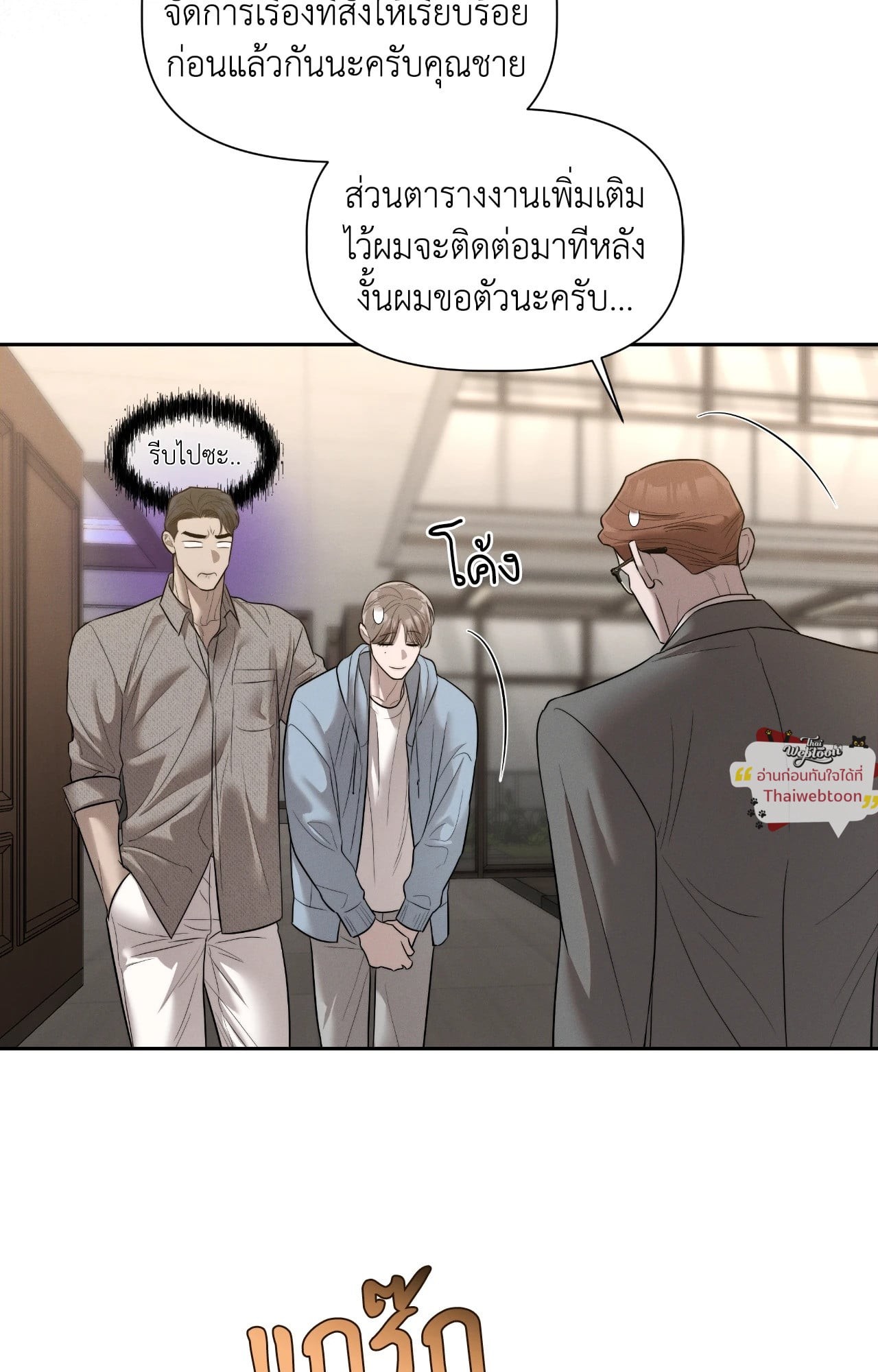 หน้า 59