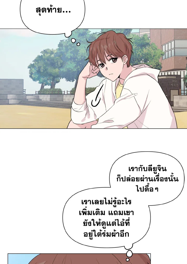 หน้า 86