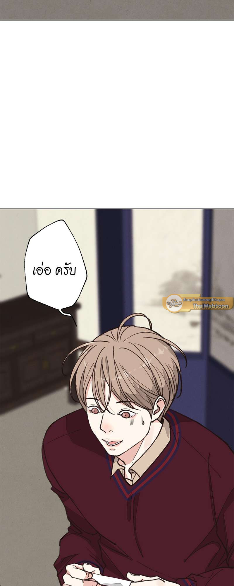 Lust ไฟปรารถนา ตอนที่ 56.03 - รูปที่ 2