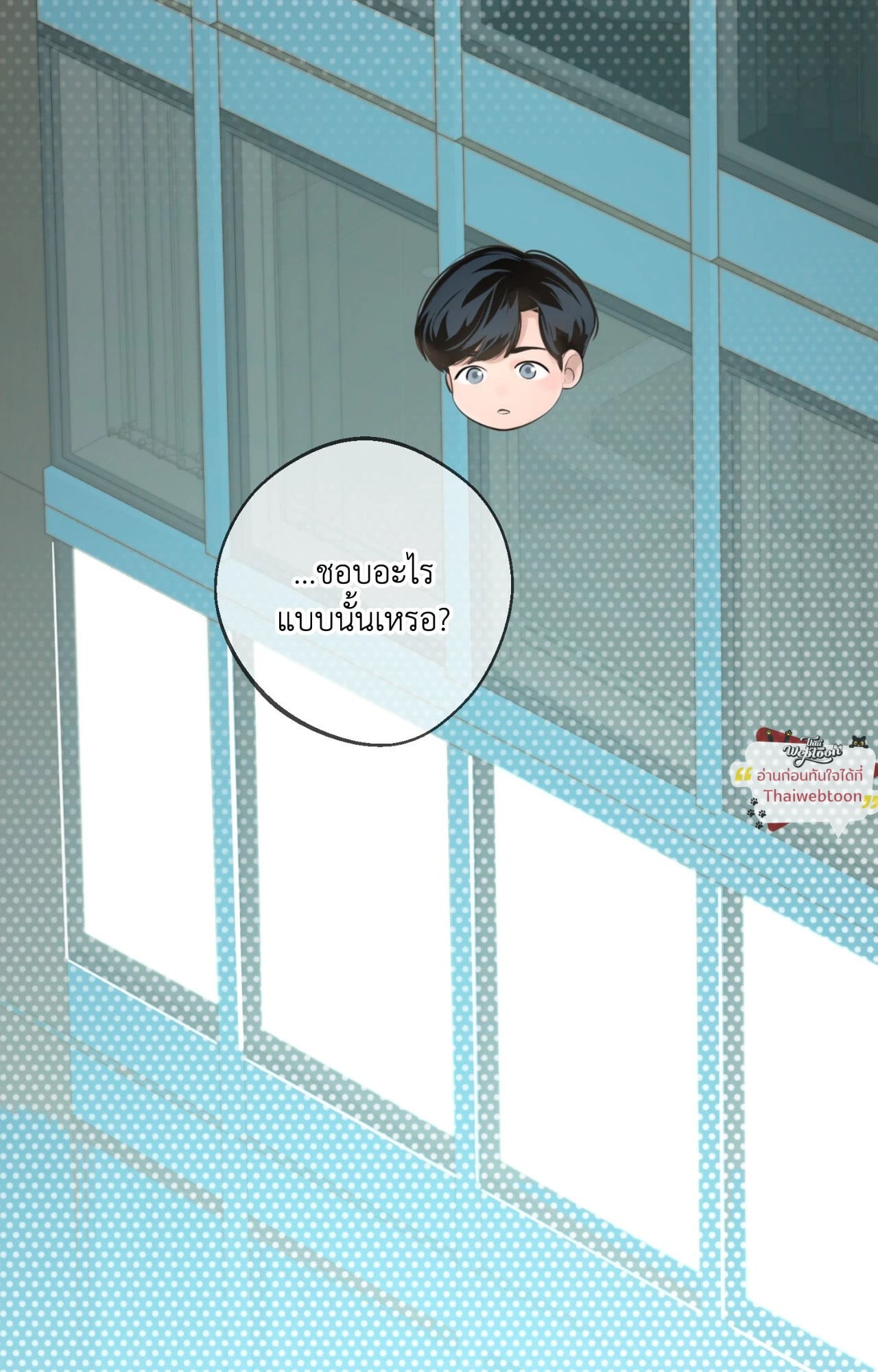 หน้า 77