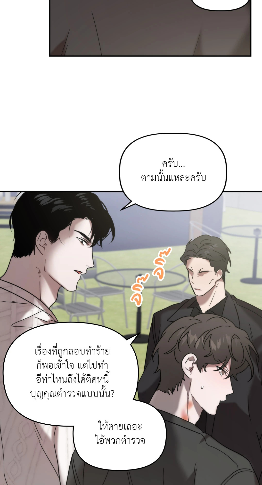 หน้า 28