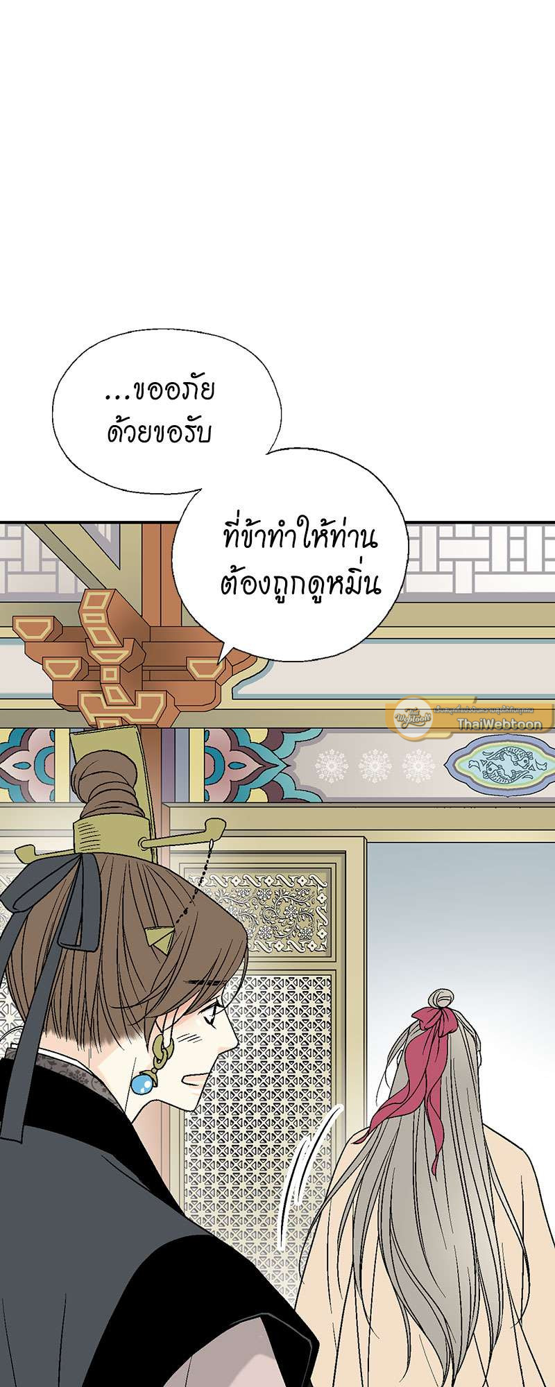 หน้า 50