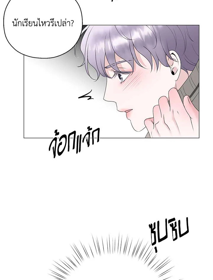 หน้า 73