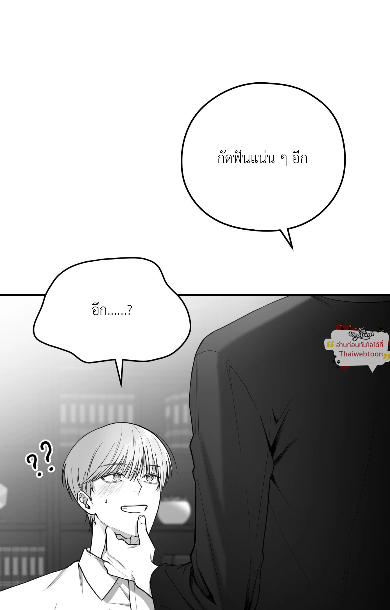 หน้า 105