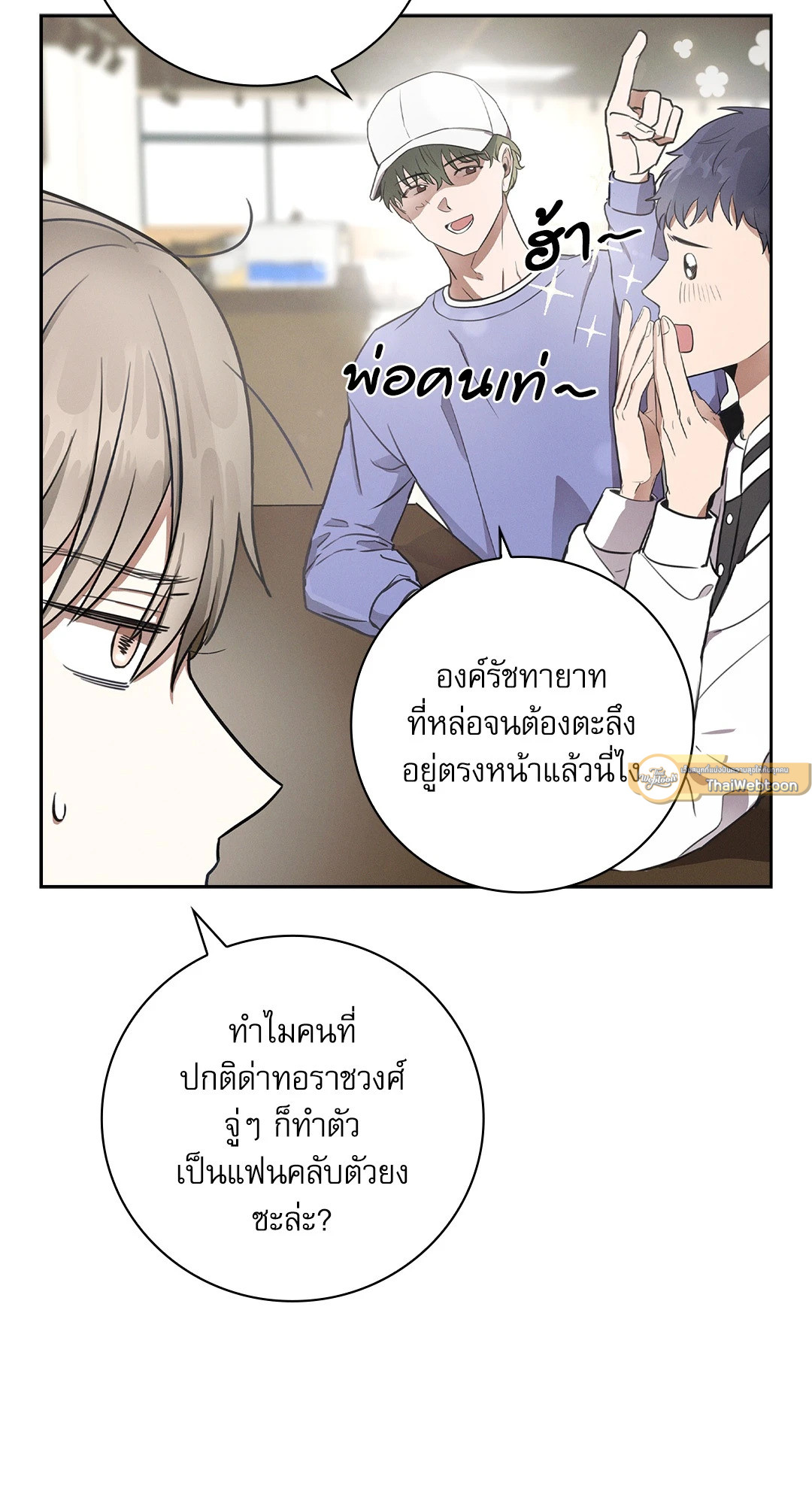หน้า 33