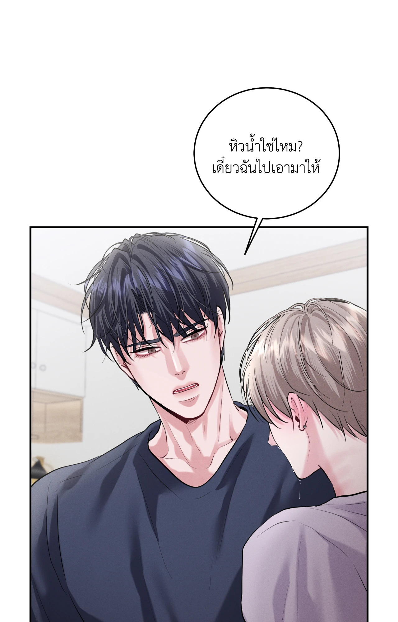 หน้า 45