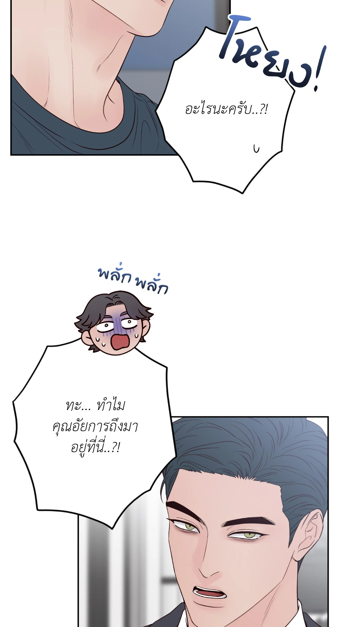 หน้า 69