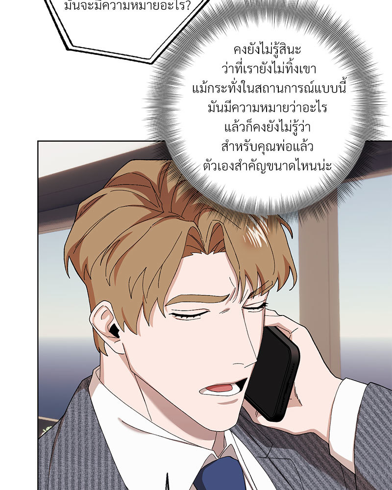 หน้า 99