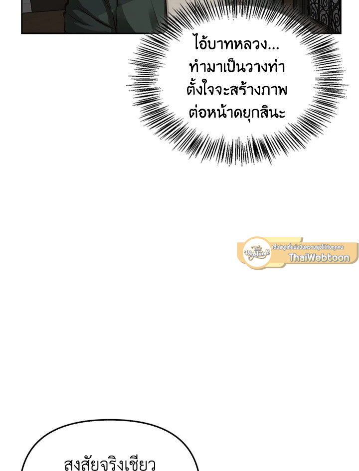 หน้า 100