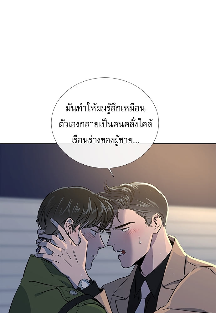 หน้า 70