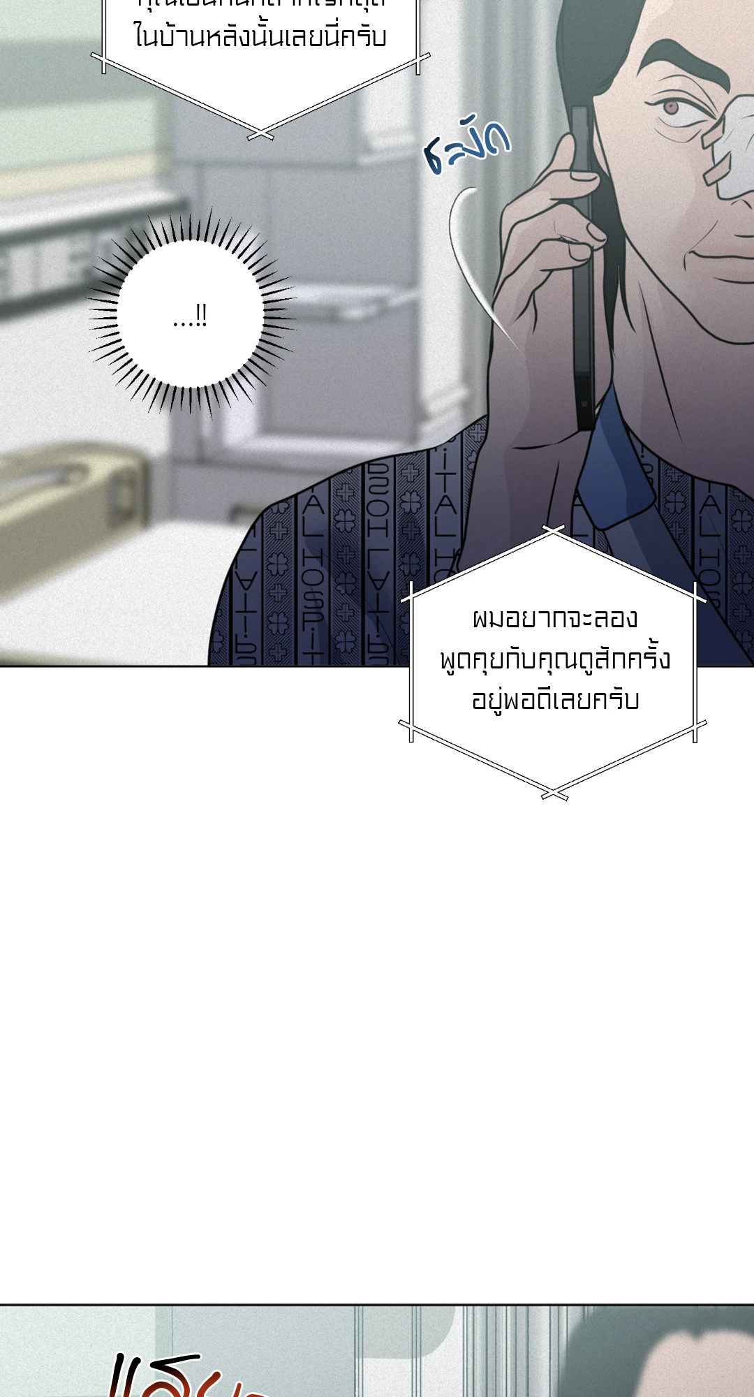 หน้า 72