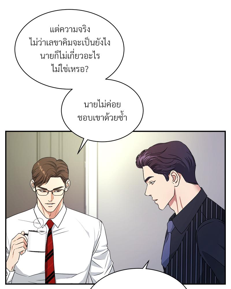 หน้า 103