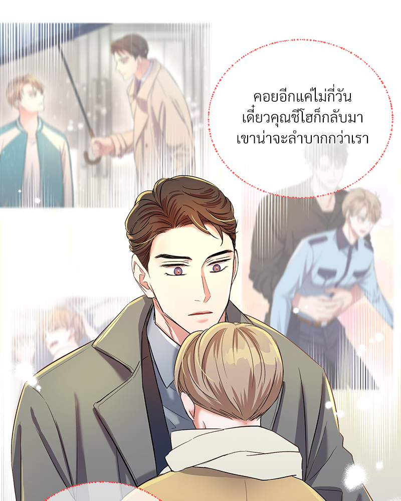 หน้า 81
