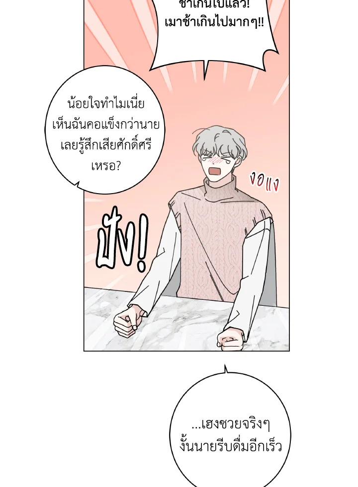 หน้า 80