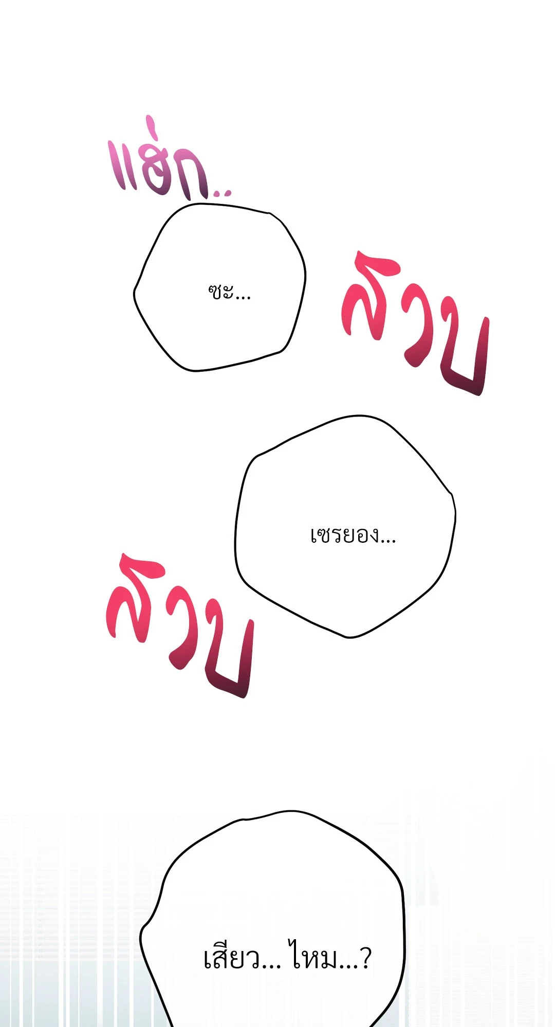 หน้า 114