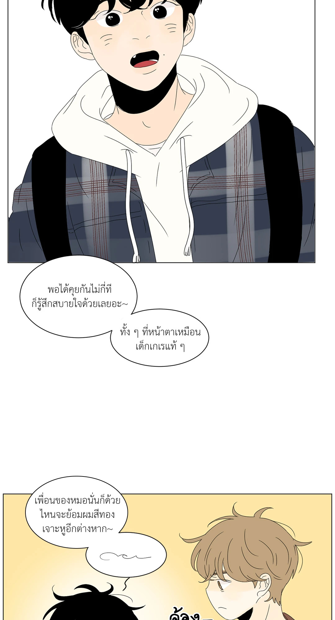หน้า 29