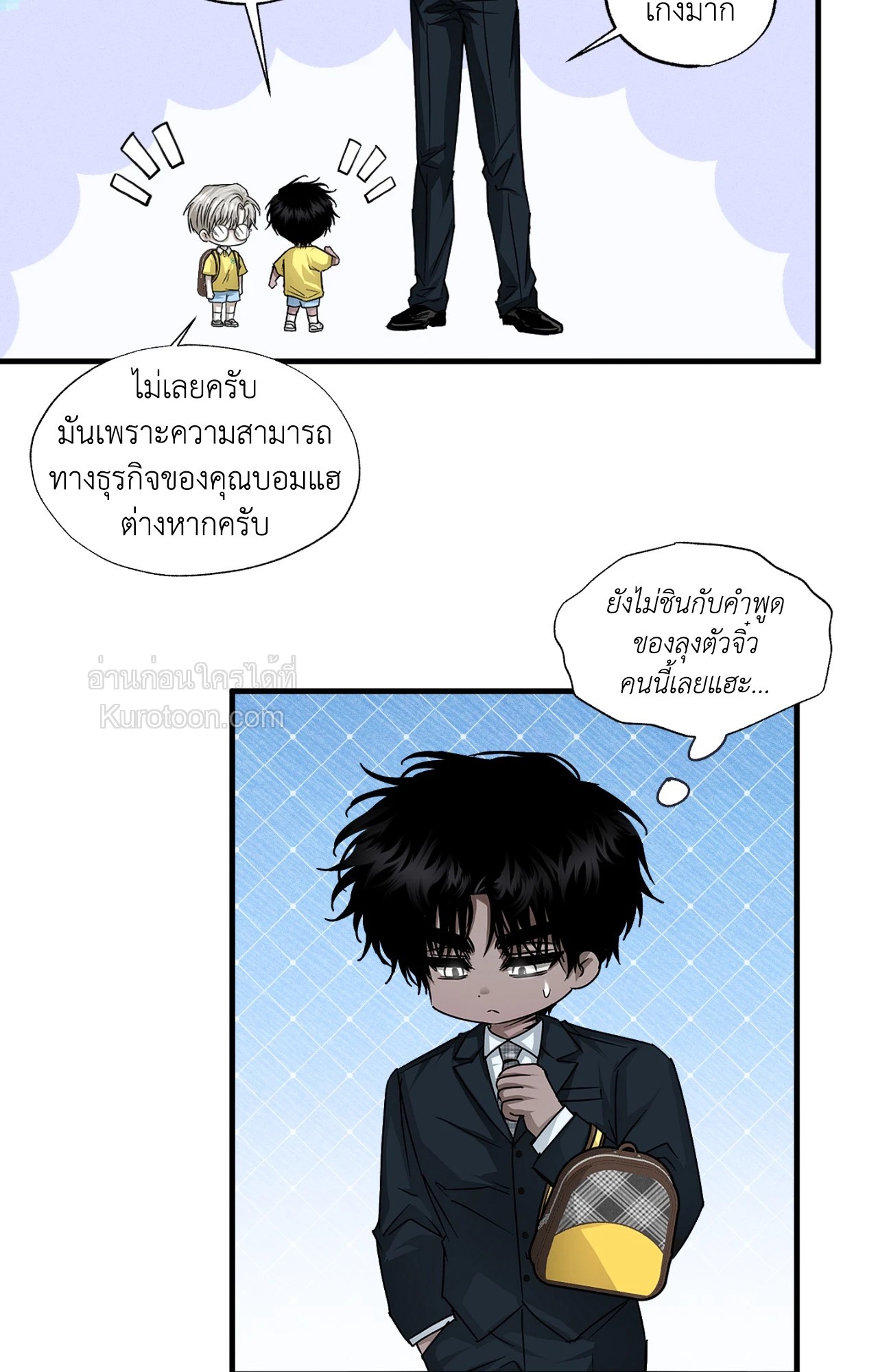 หน้า 33