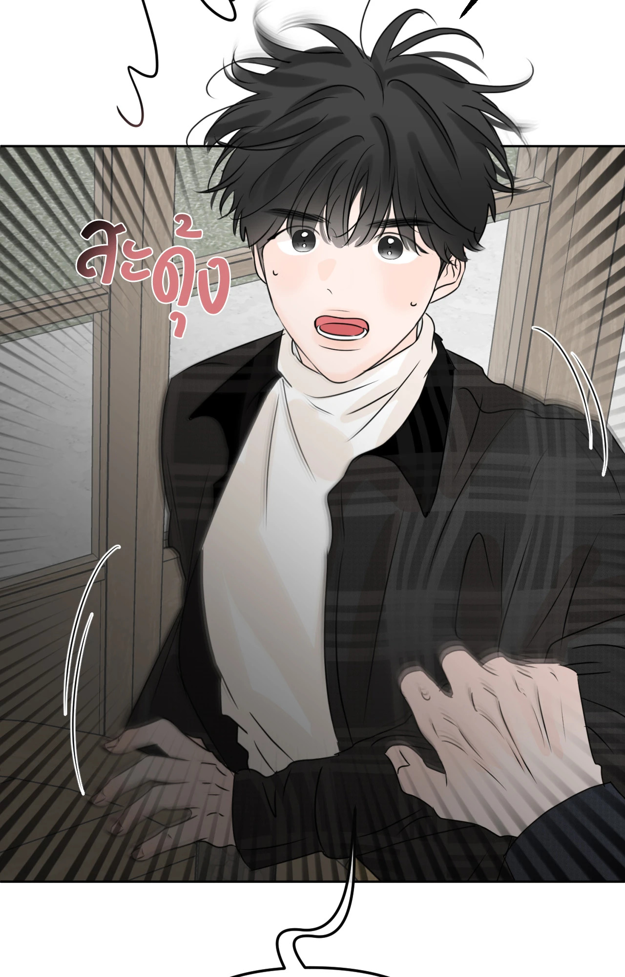 หน้า 81
