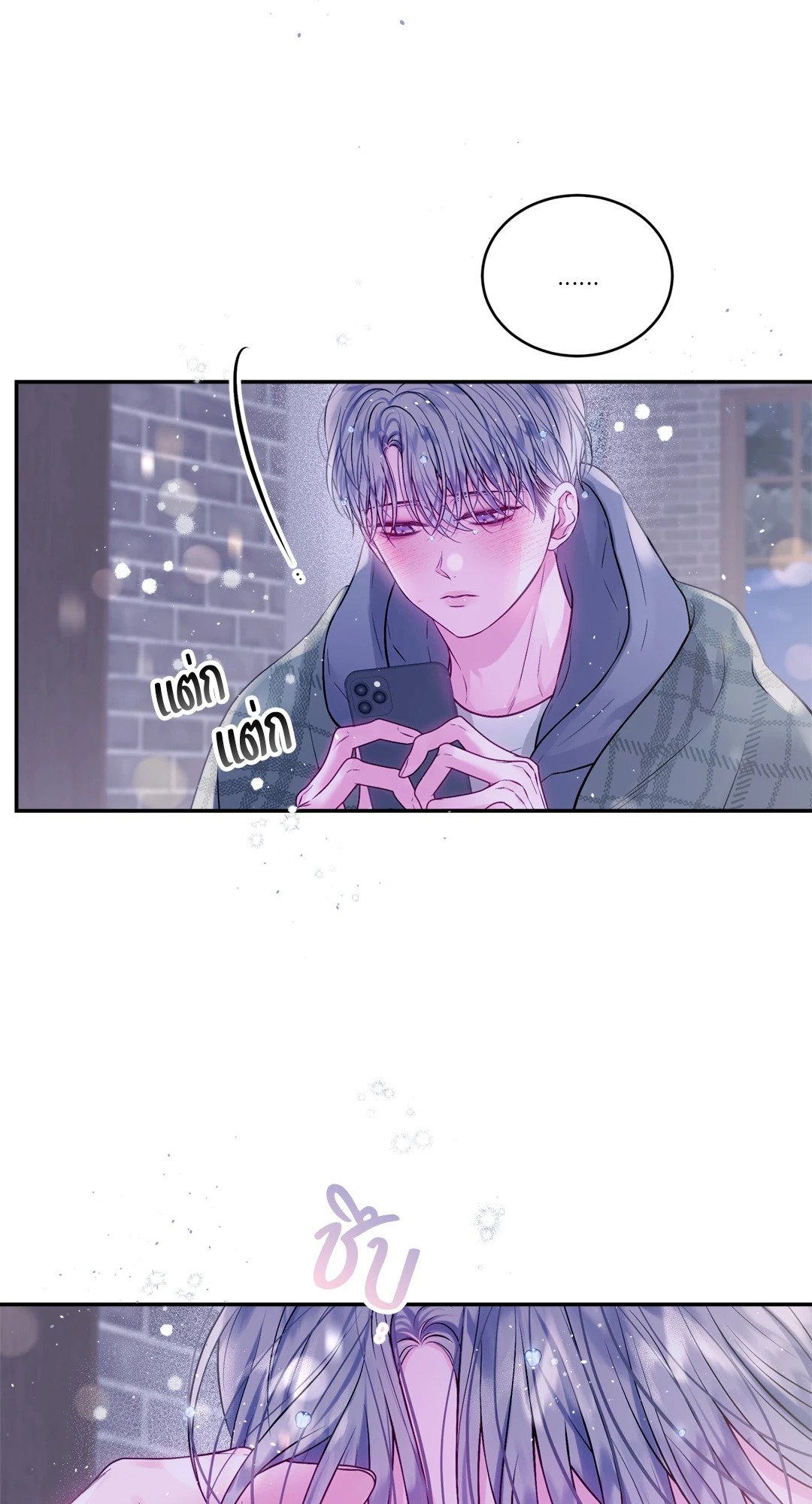 หน้า 25