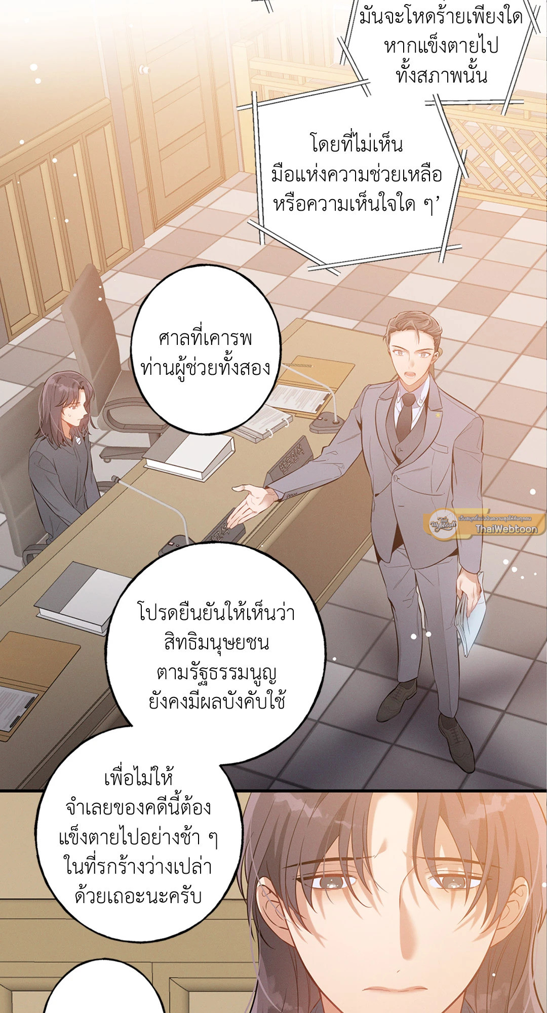 หน้า 28