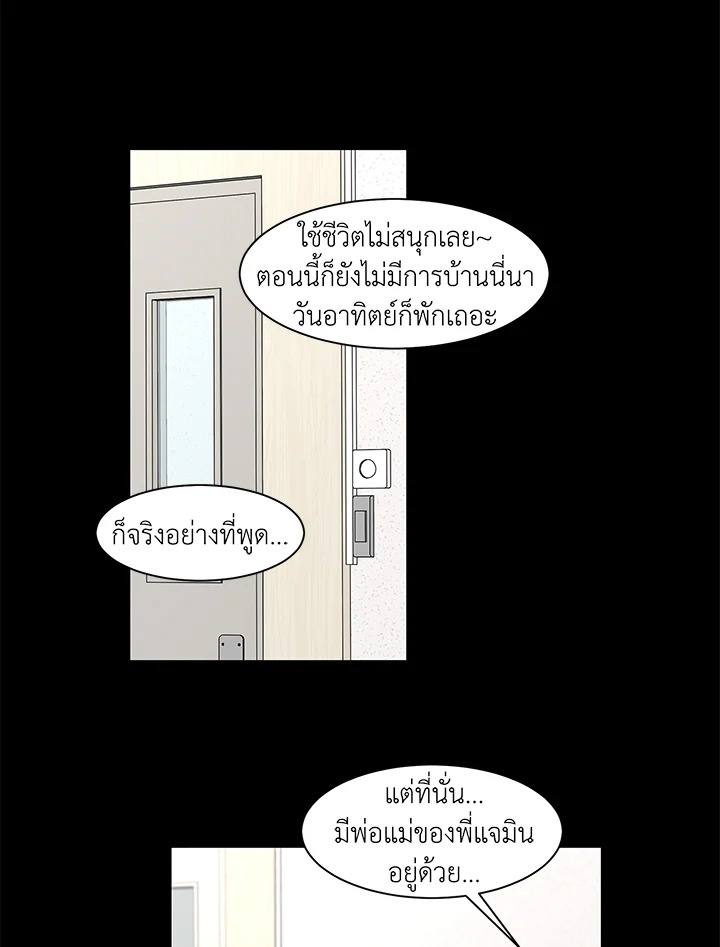 หน้า 54