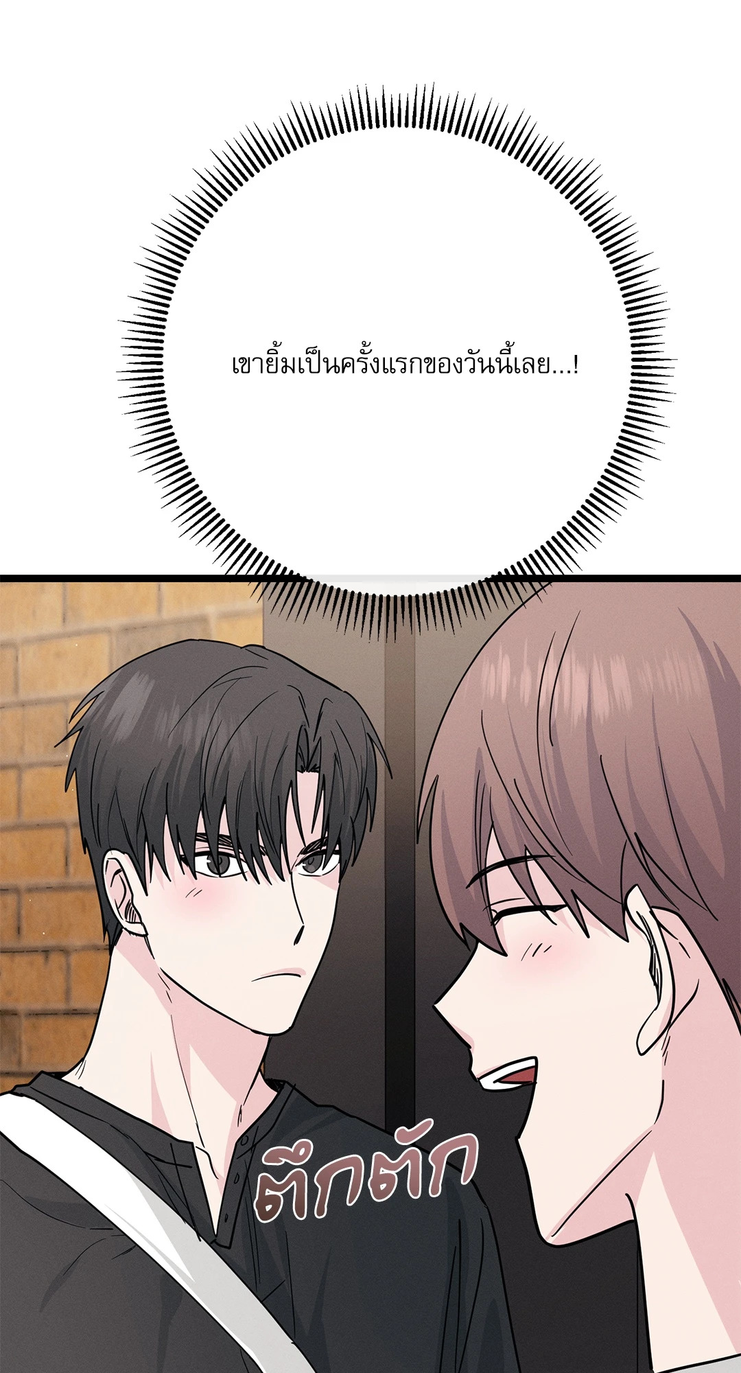 หน้า 84
