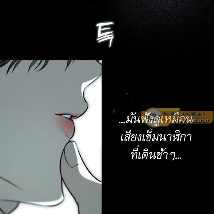 หน้า 76