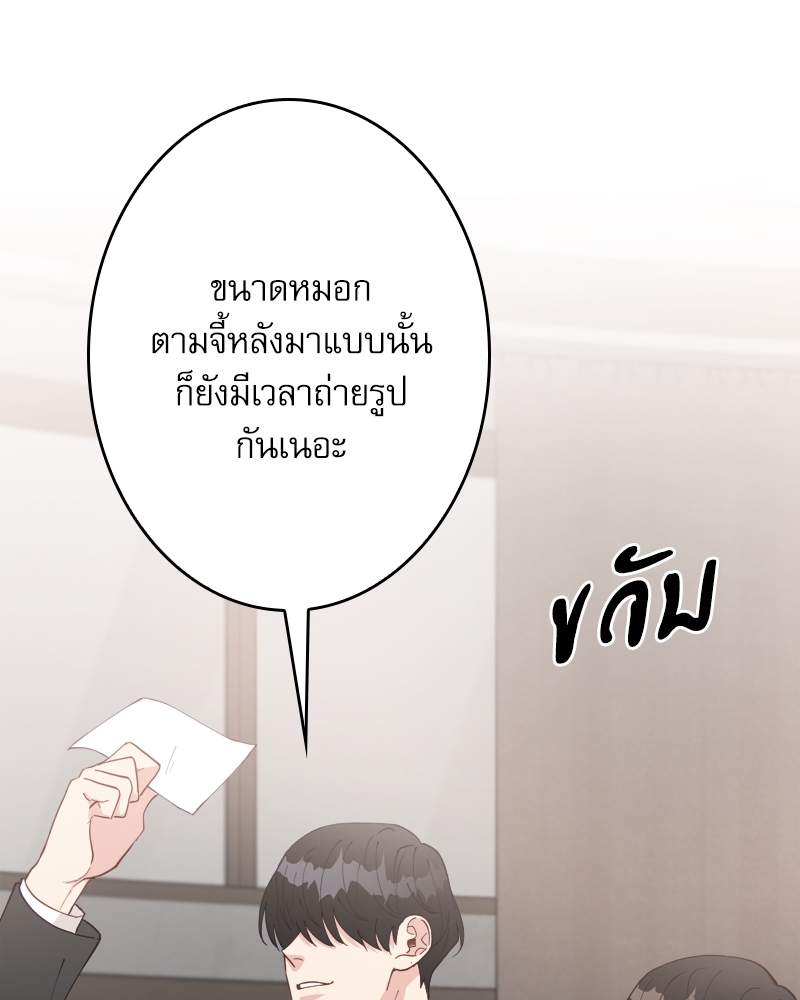 หน้า 106