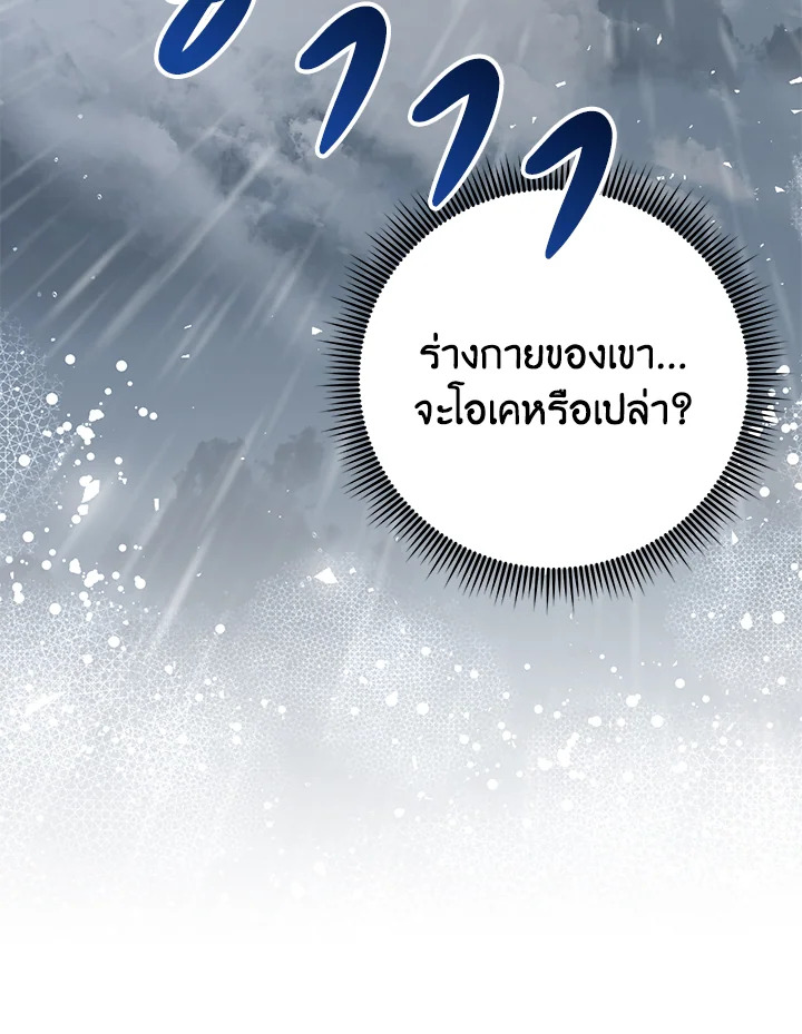 หน้า 91