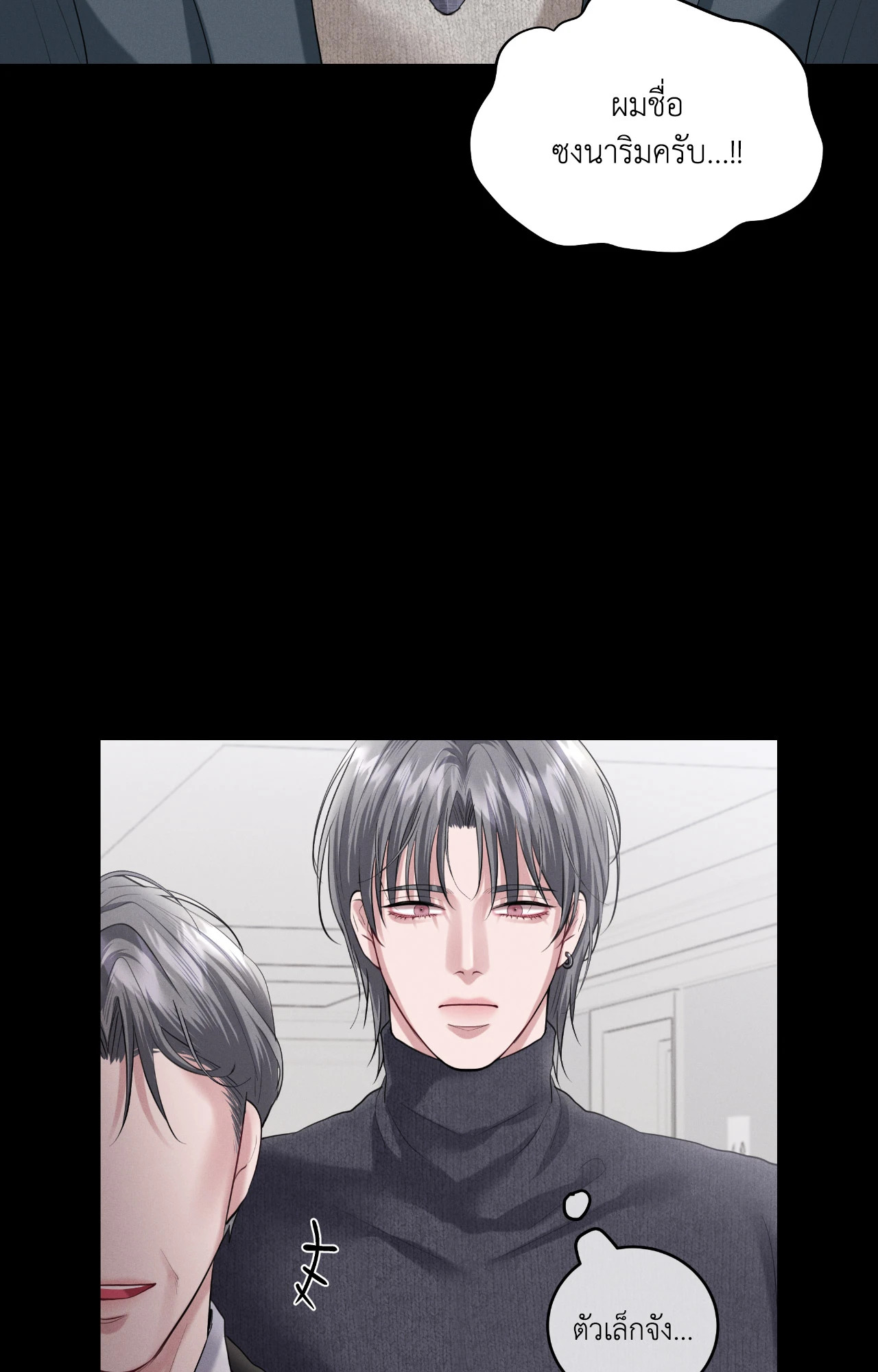 หน้า 38