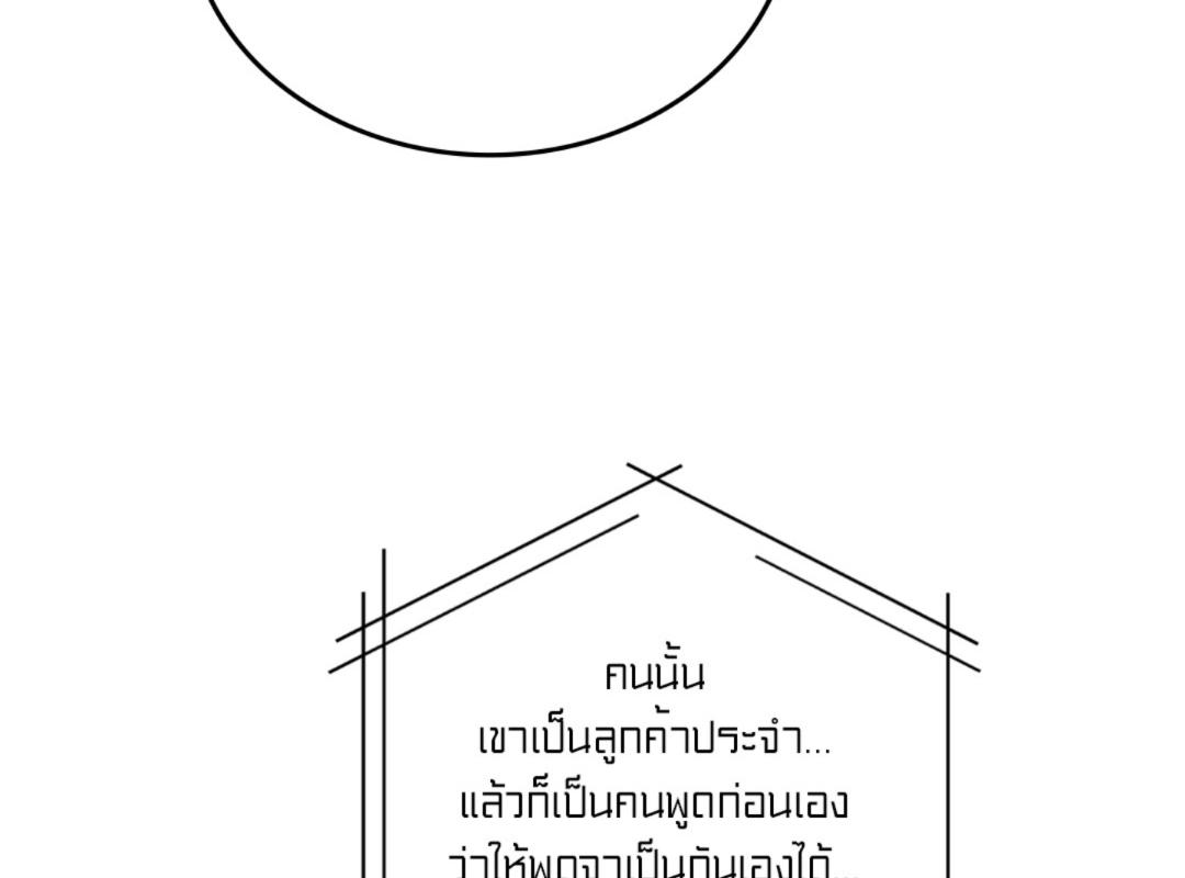 หน้า 178