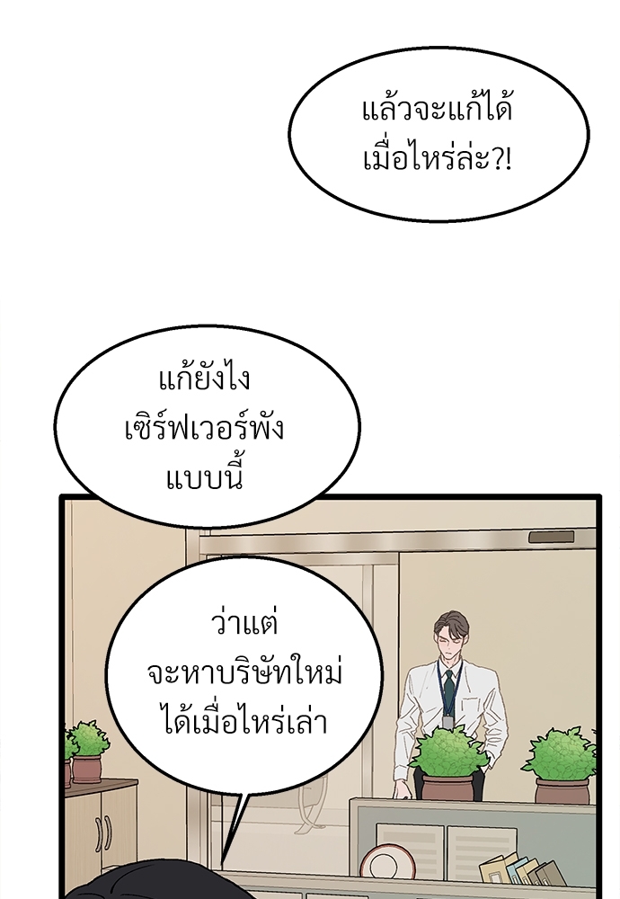 หน้า 69