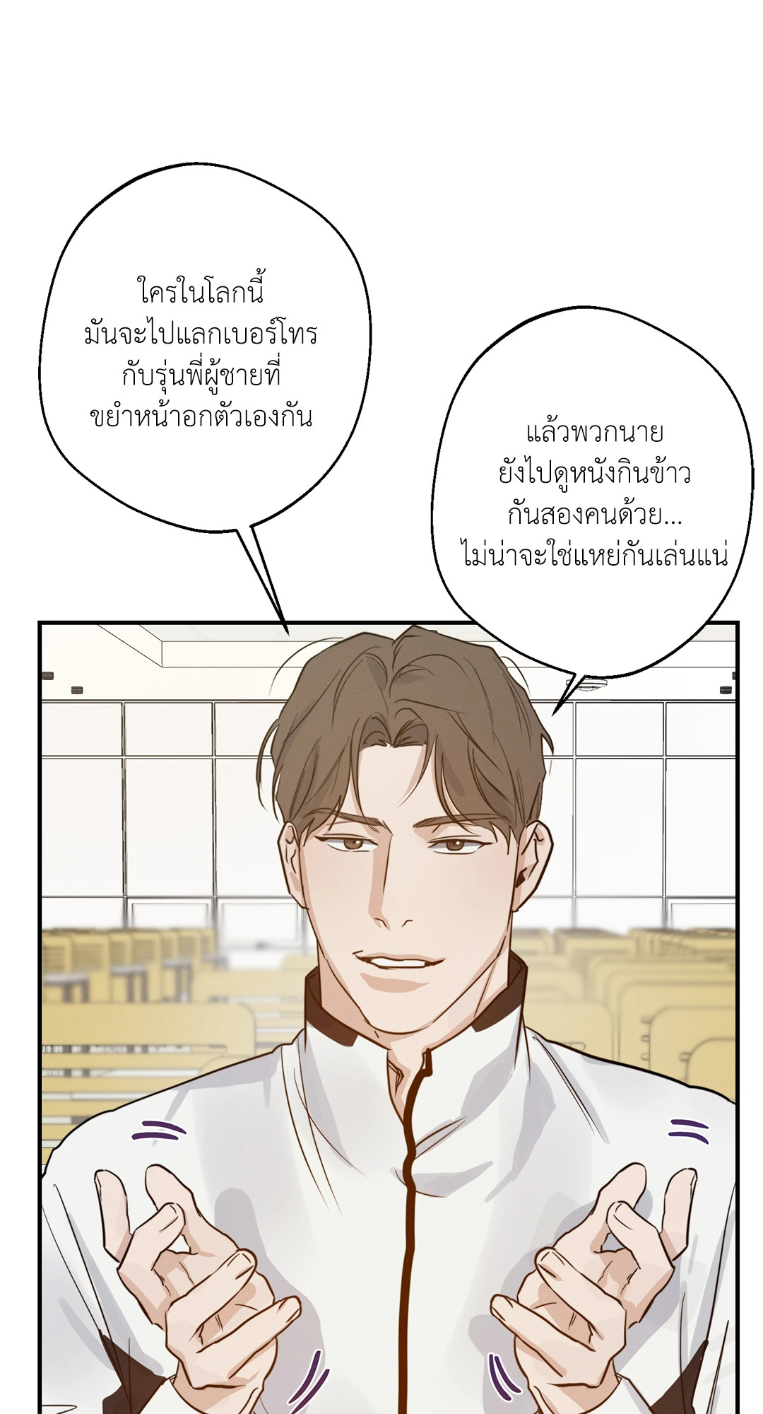 หน้า 55