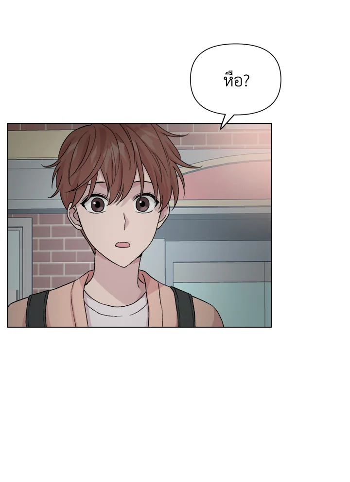หน้า 86