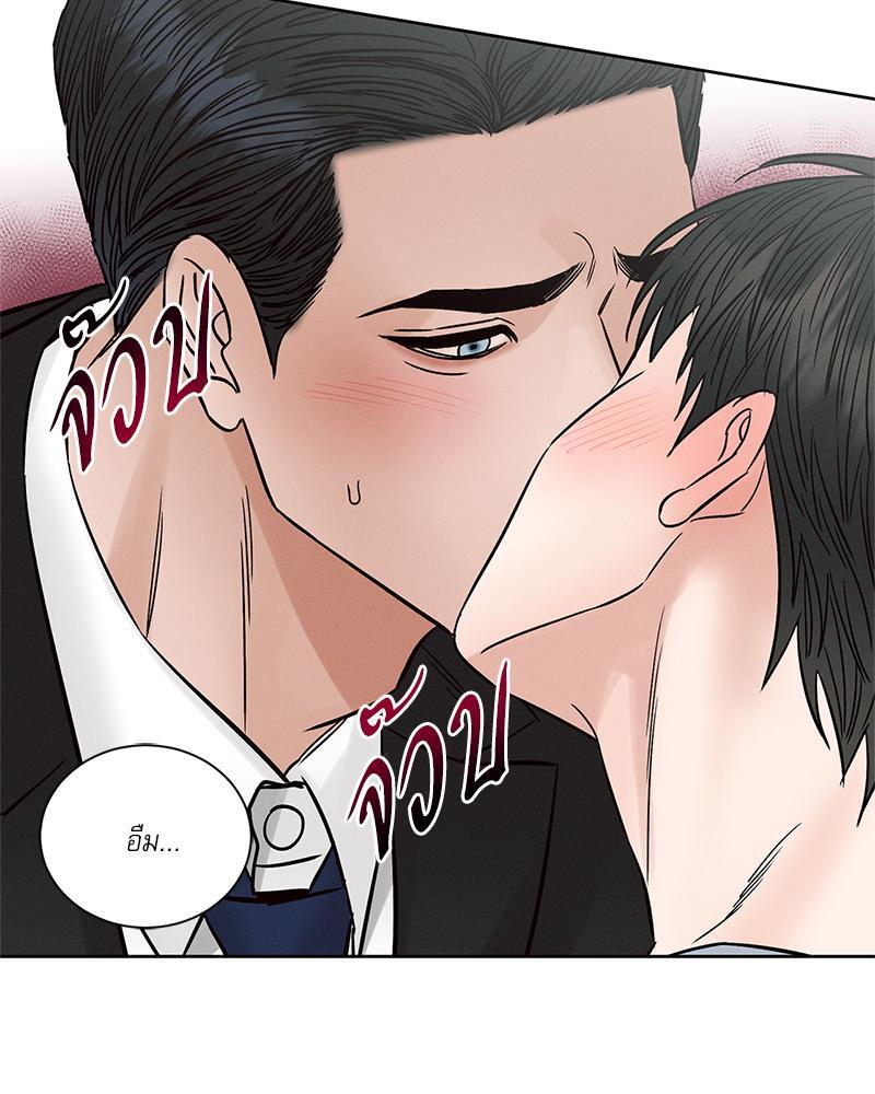 หน้า 80