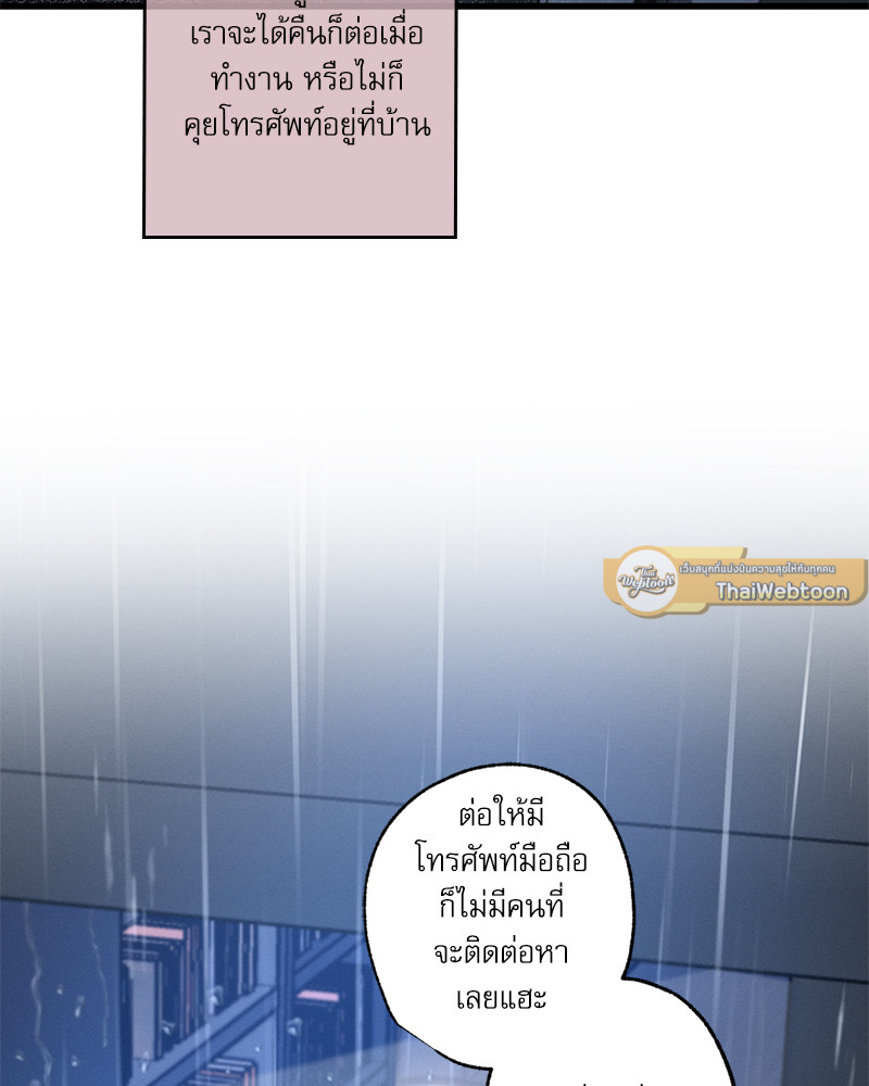 หน้า 110