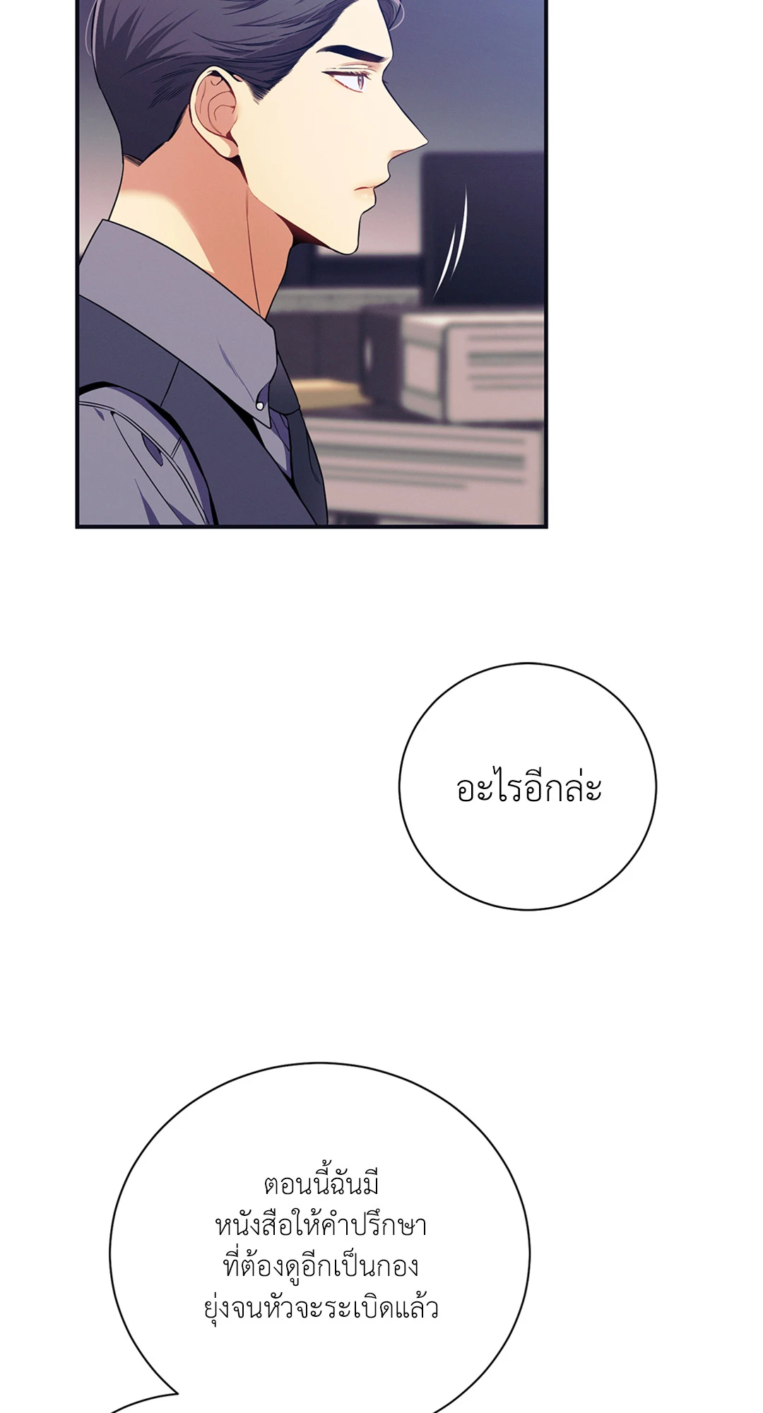 หน้า 56