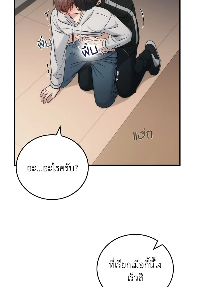 หน้า 66
