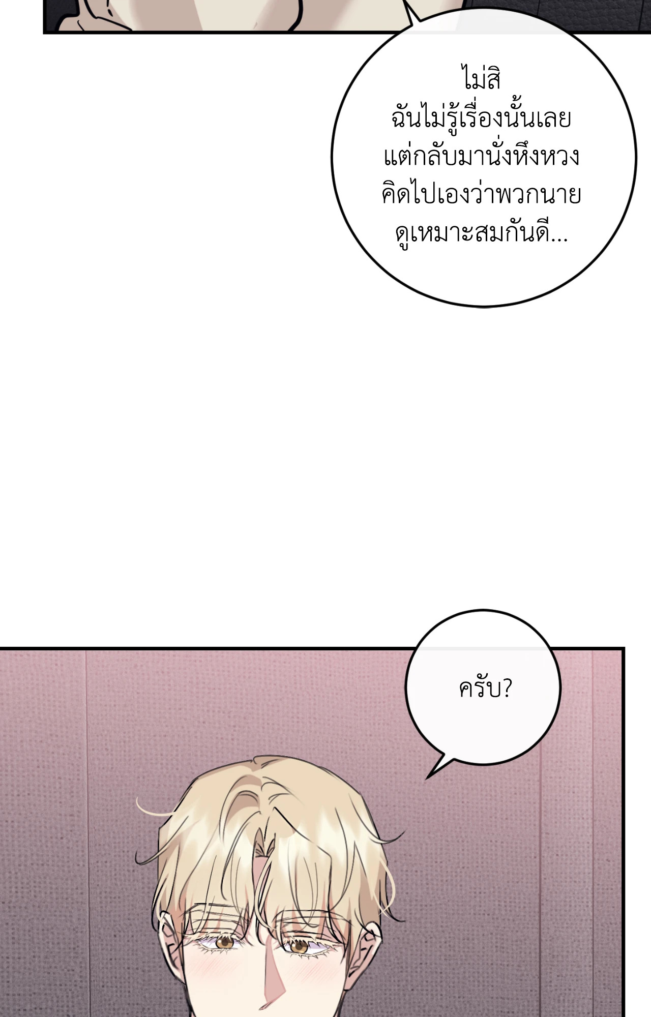 หน้า 84
